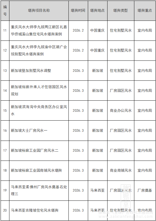屏幕截图 2026-06-11 092612.png